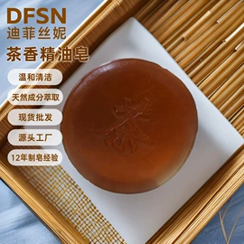 手工皂;香皂、皂花;手工皂/精油皂