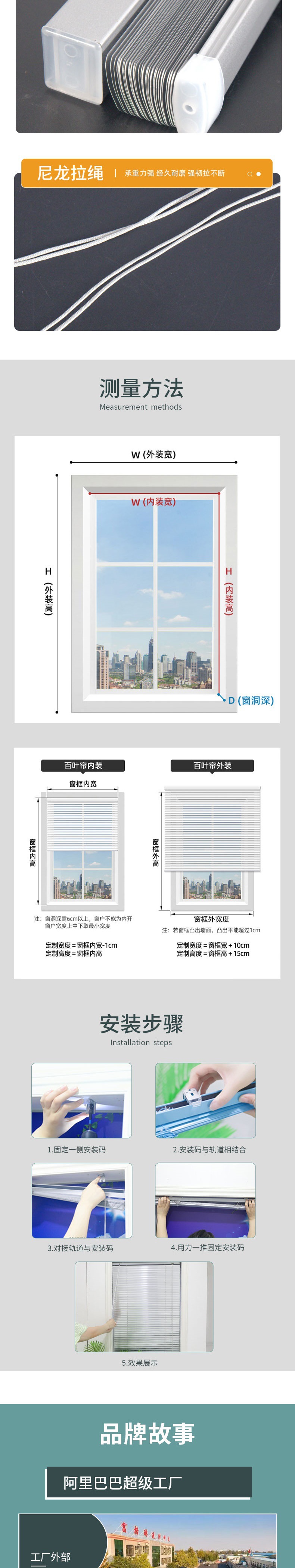 铁轨拉绳百叶--改2_004