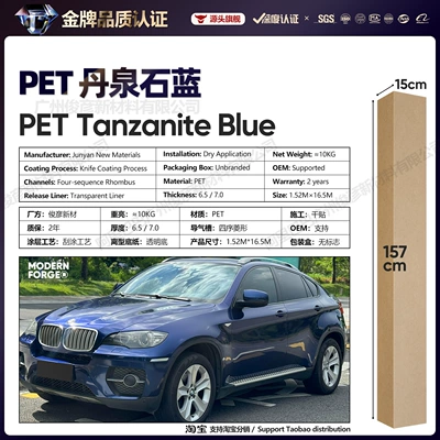 Film Neptune Gentian Porcelain Blue | Auto Color Change Film - pet-danquan-stone-blue-65-series152-165m