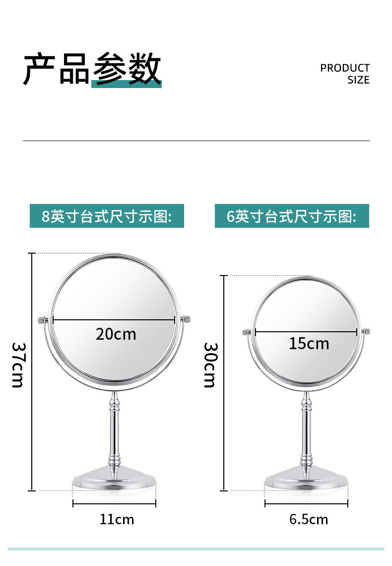 化妆镜台式桌面镜子高清美妆镜旋转双面宿舍梳妆镜可升降复古镜子详情2