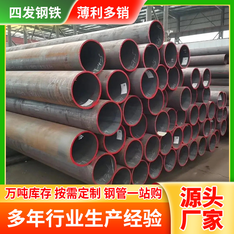 L245N管线钢管 L360NH石油天然气输送用无缝管 抗硫抗压切割零售