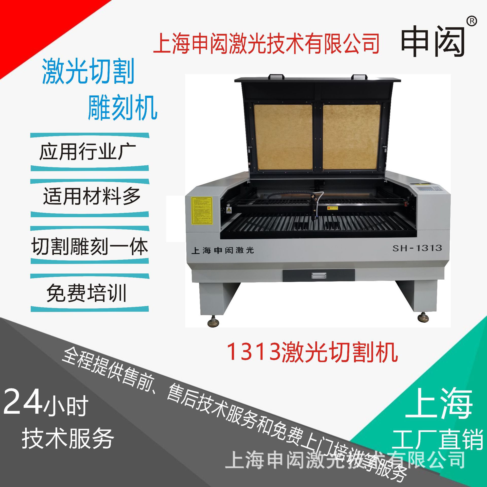 电子模切激光雕刻机  小型刀模激光切割机 单头1313激光雕刻机