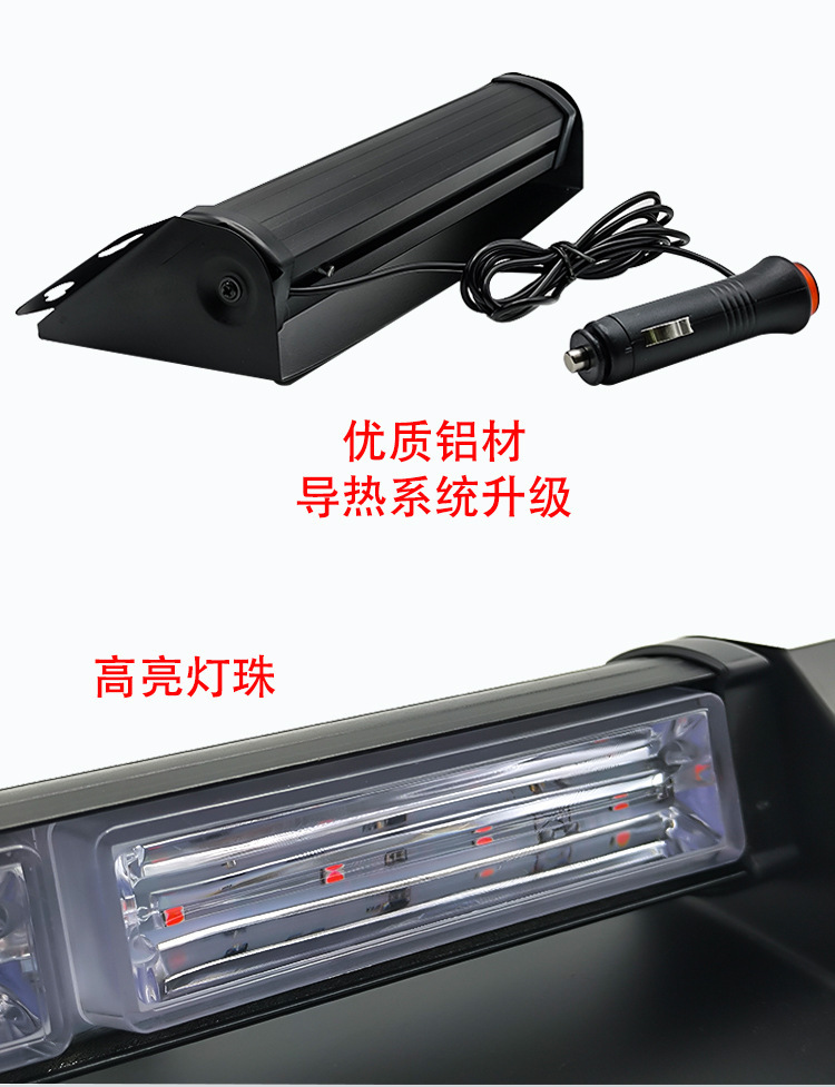 New car suction cup COB flash light front and rear glass flash warning light shovel light strobe light
