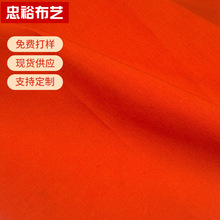 �S�ҬF؛ƽ�y����60֧ 90*88*150 �r�b����ȹ���ﲼ�z���r����