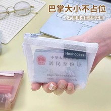 【新人0.01带走2个】透明网纱收纳袋尼龙便携玩具化妆品收纳包零