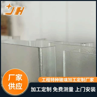 定制内外墙幕墙隔断墙装饰钢化玻璃 半透明磨砂超白槽型U型玻璃厂