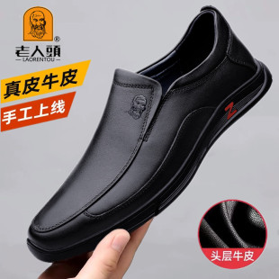 ��Ʒ�ٷ���Ş�������^��ЬƷ����ʿ���eƤЬܛ��ȫ��Ƥ���m�{܇Ь