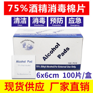 һ���Ծƾ���Ƭ�����b100Ƭ�֙C��Ļ���坍�������Ƭ75�Ⱦƾ���