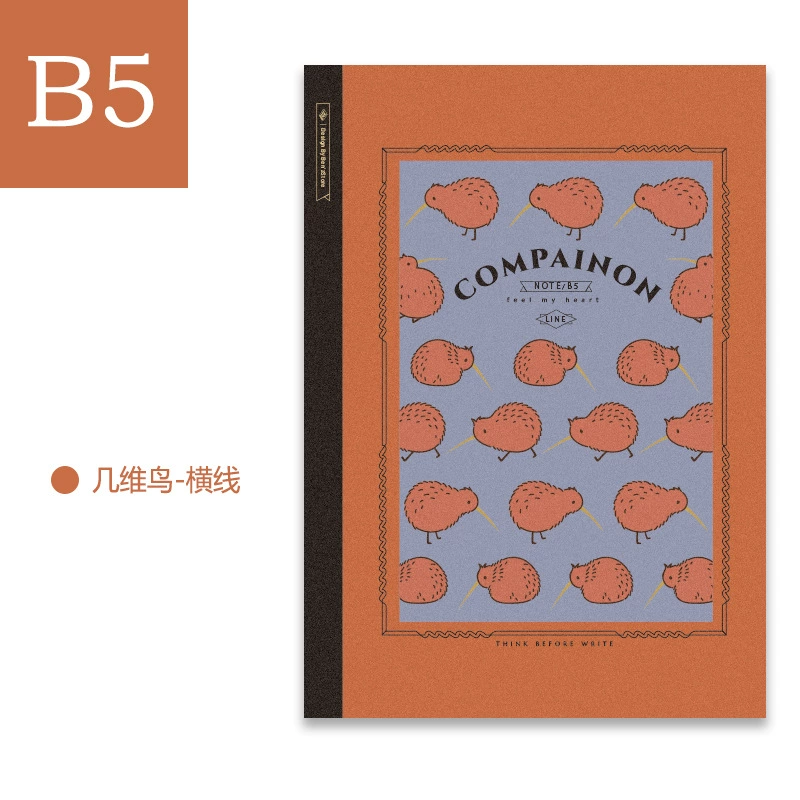 Блокнот (Companion) B5 в линейку, ретро обложки с животными, горизонтальная линейка