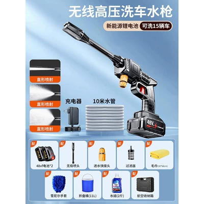 lithium battery, ultra-high pressure car — Portable car washer - acar-wash-maintenance-b-dual-power-fast-charging-10m-water-hose-anti-collision-box-water-bucket-2l-water-wax-chenille-gloves-towel