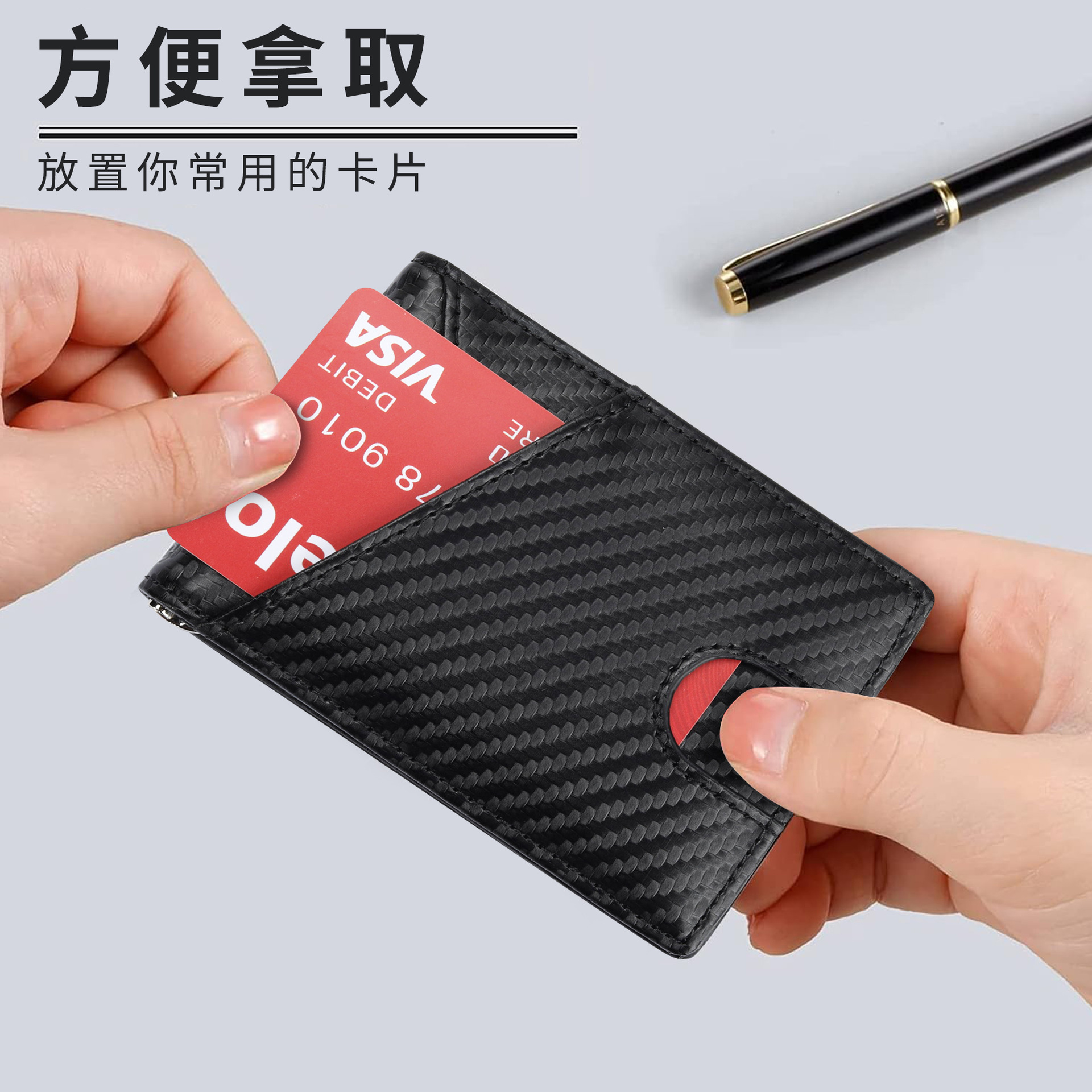 Transfronteriza ultra delgada RFID anti-magnetizado clip de dólares de fibra de carbono tarjeta de patrón bolsa multi-tarjeta cartera de negocios de hombre