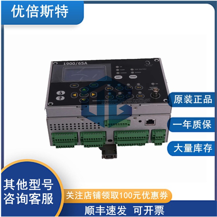 1900/65A-00-00-01-00-00 Bently Nevada 本特利通用设备监测器