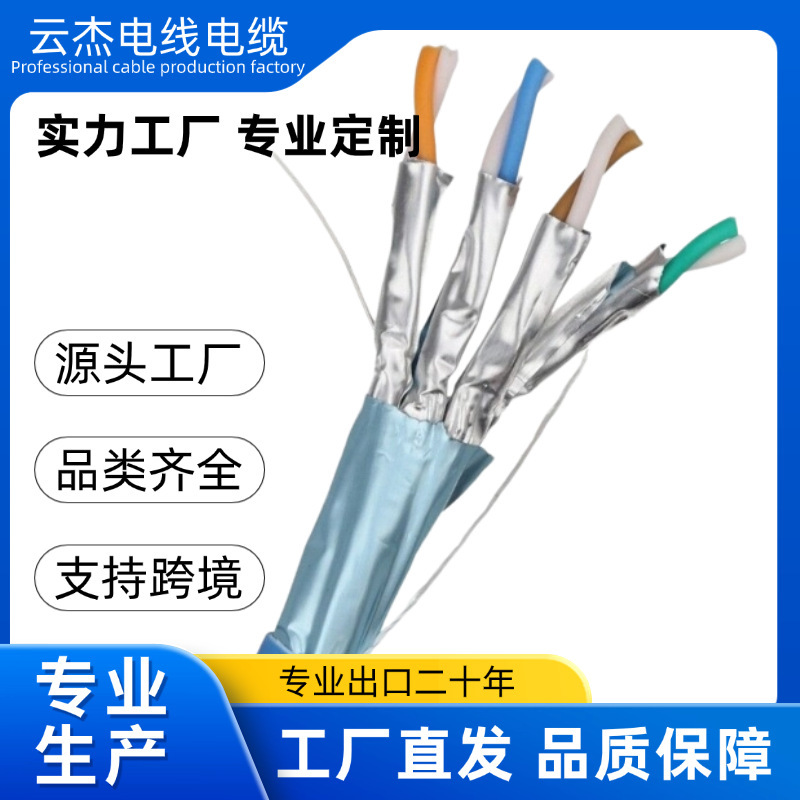 23Awg Cat6A Ethernet Cable 100% Shielded Ftpstp Solid Pure Copper 750Mhz Cat 6 23Awg Cat6A Ethernet Cable 100% Shielded Ftpstp Solid Pure Copper 750Mhz Cat 6