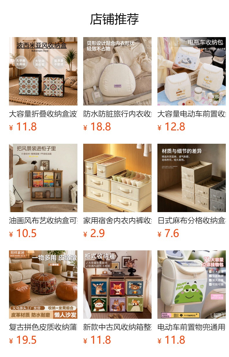 详情图