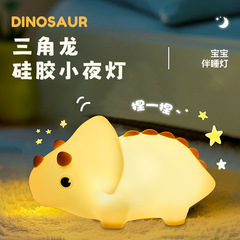 新品企鹅硅胶小夜灯卧室起夜氛围床头喂奶伴睡拍拍灯夜用led灯
