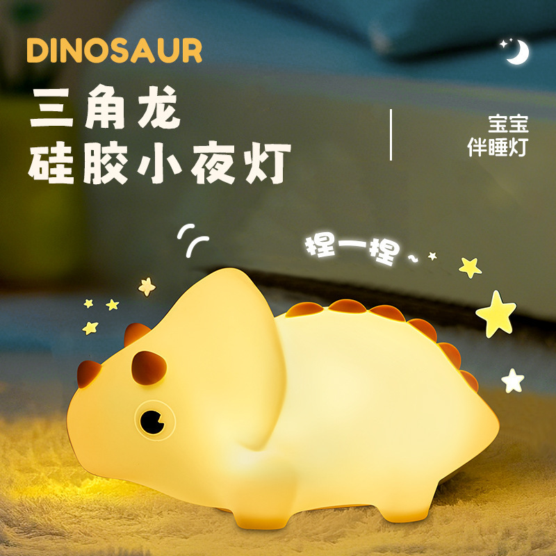 新品企鹅硅胶小夜灯卧室起夜氛围床头喂奶伴睡拍拍灯夜用led灯|undefined