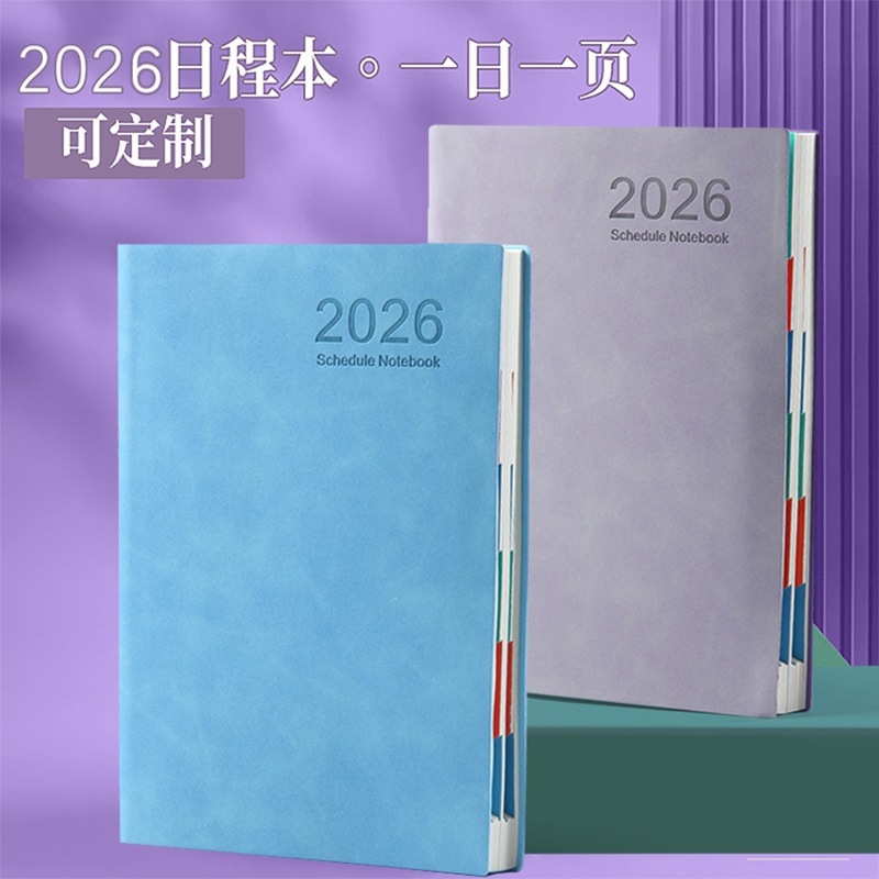 2027 Schedule Planner Daily Time Management Planner A5 Efficiency Self-Discipline Check-In Notebook Extra Thick Notebook Wholesale