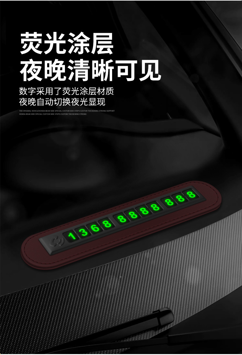 A款临时停车卡详情_07.jpg