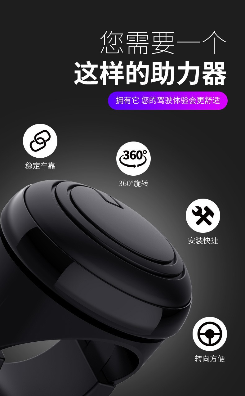 Cross-Border Popular Steering Wheel Power Ball, Bearing-Type Car Steering Booster, Direct Supply from the Manufacturer