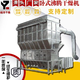 混合机;粉碎机;制粒干燥设备