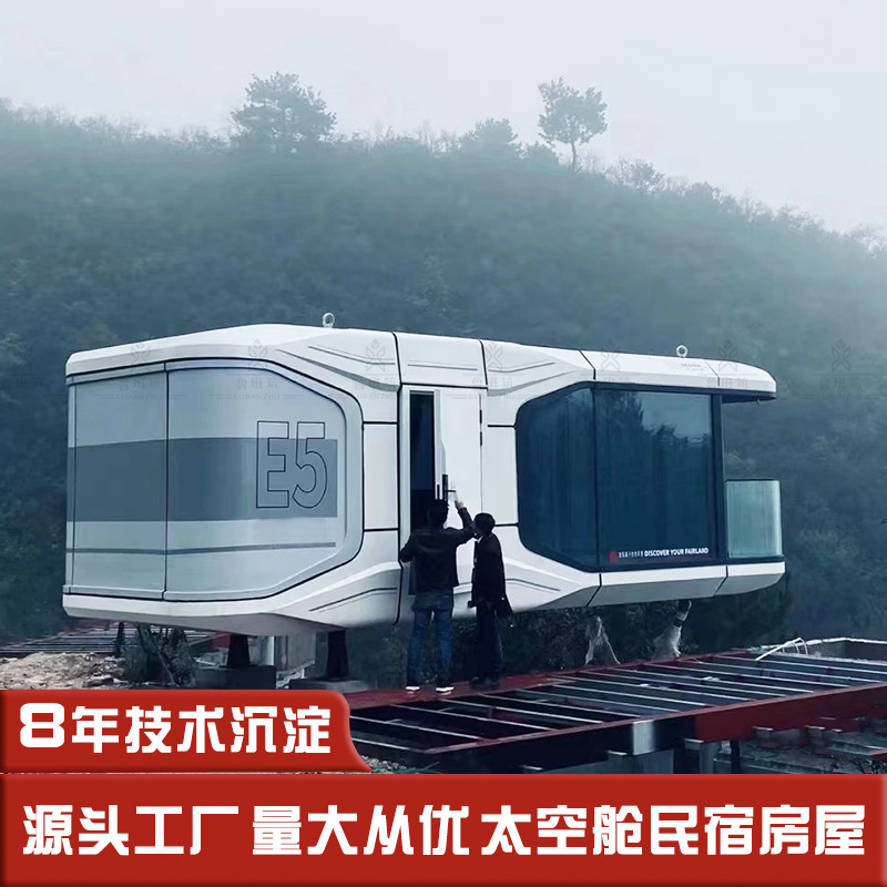 Campamento de golf descanso cabina ventas Departamento contenedor modelo habitación camping casa rural turismo cabina B & B