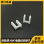 美式插头电源线护套