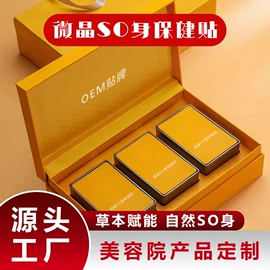 身体护理套装;纤体膏/霜;其他身体护理