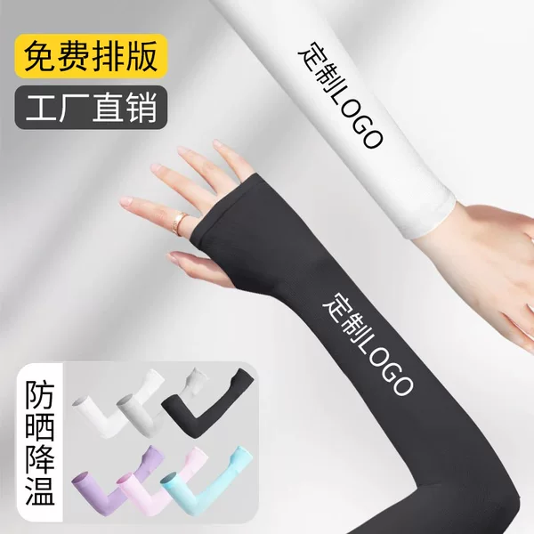 Summer Ice Sleeves Sun Protection Sleeves Anti-Uv Custom Logo Printing Pattern Ice Silk Arm Sleeves for Men and Women Outdoor Wholesale