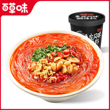 ���ٲ�ζ�������� 720g��6���b�����۽z��������ʳ�׾�