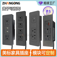 ��ʽ����ȫ�T2λ����+USB+C��15W���Ƕ��ʽɳ�l�Ҿ߿羳�������