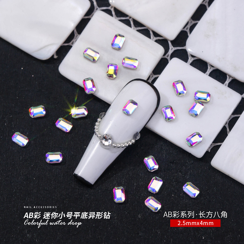 [长方八角]2.5x4mm.jpg