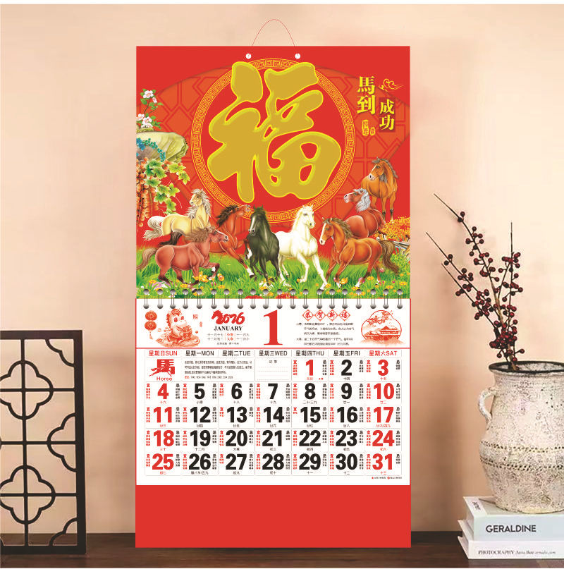 阿里通盛印金浮雕马到成功