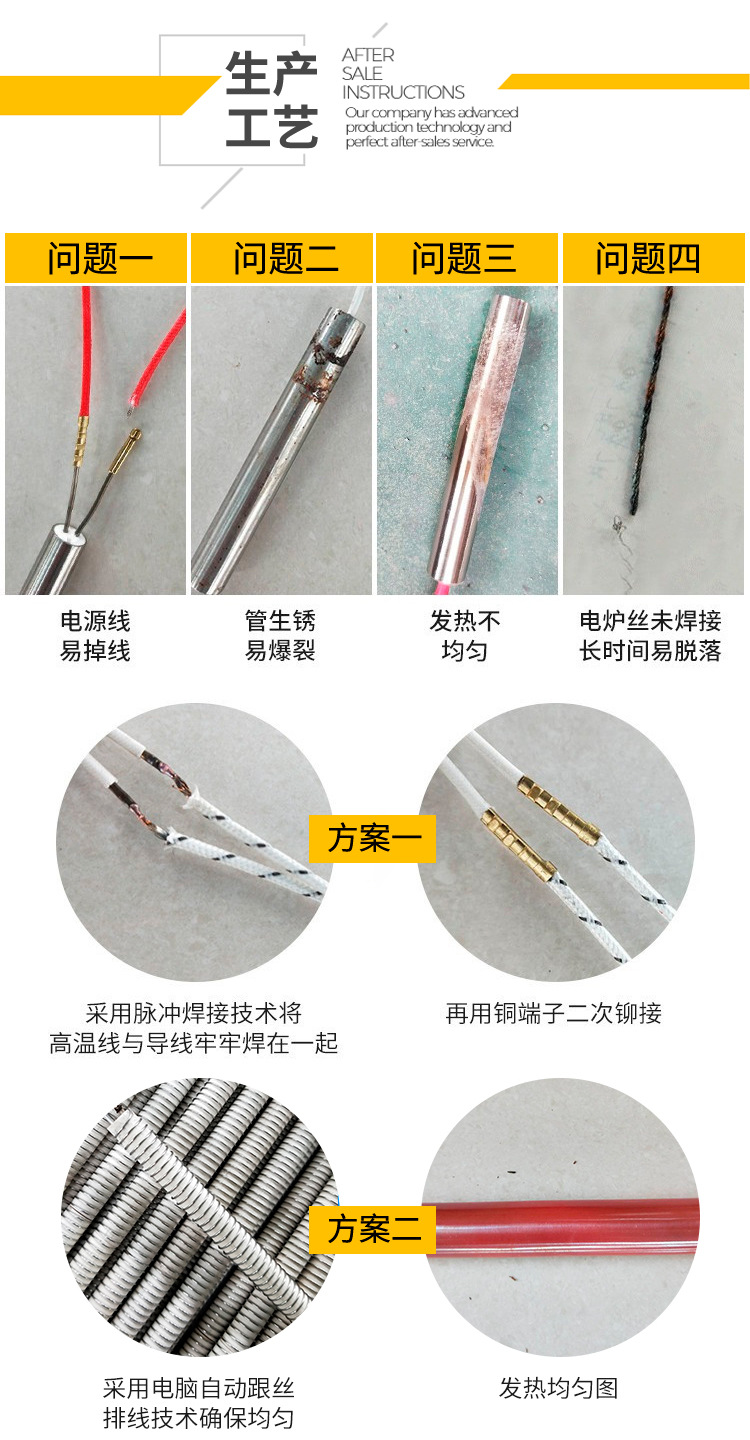 加热棒详情页_04.jpg