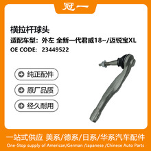 23449522 �M���U���^ �m������� ȫ��һ������18/ȫ��һ����Խ17