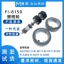 富士通fujitsu分页fi-8170搓纸轮