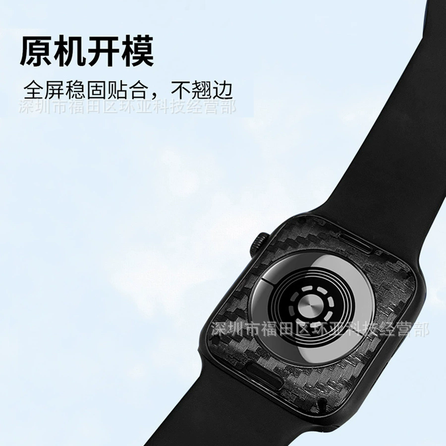 Совместимо IWATCHS10 углеродное волокно задняя пленка 10-е поколение полное покрытие Apple Watch задняя мембрана 49 46 42мм
