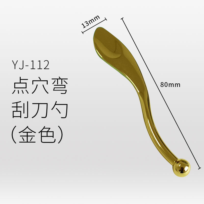 点穴曲げスクレーパースプーンの頭部は膏体の尾部を掘ることができます。|undefined