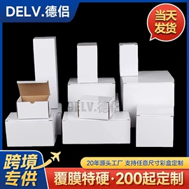 纸盒;年货礼品包装;飞机盒