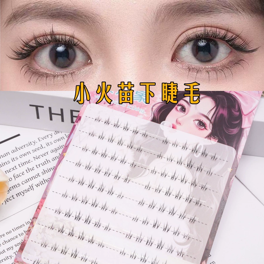 暖小象 Single-tuft small flame mesh-sensing eyelashes transparent stalks false eyelashes 5D three-dimensional brown natural simulation newbie