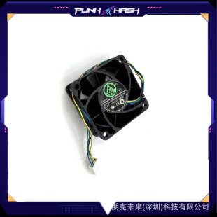 Fmd06025B12Up010 Pineapple V1 Mini Cooling Fan Ipollo V1 Mini Cooling Fan