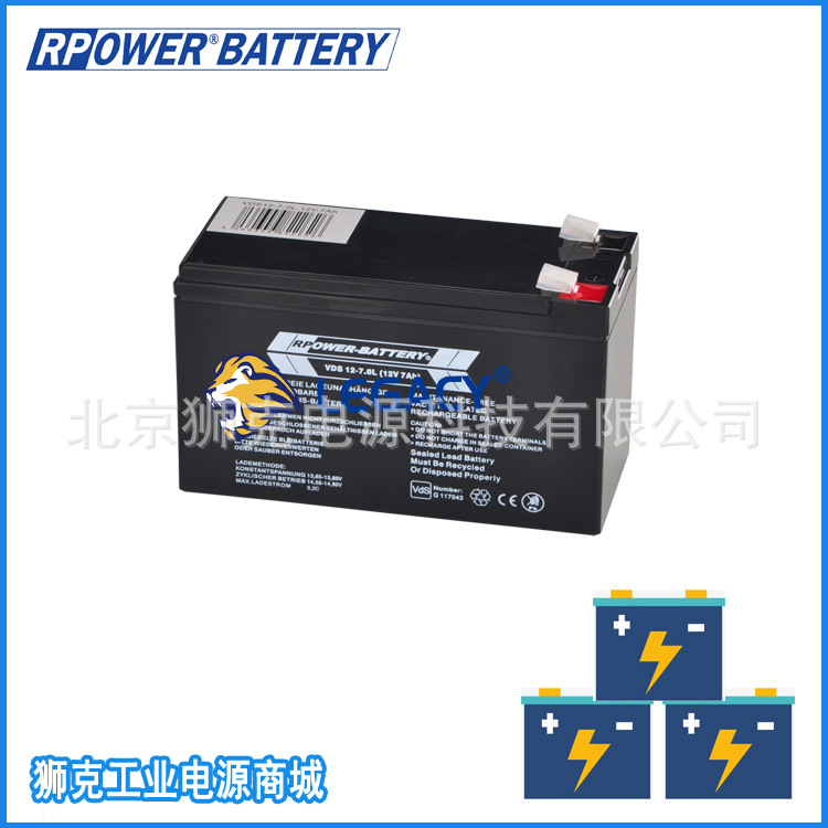 德国RPOWER-BATTERY蓄电池VDS 12-7.0L（12V7AH）