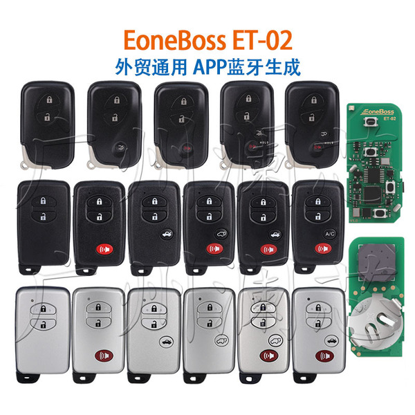 ET02 smart card EoneBoss sub-machine is suitable for Toyota Lexus…
