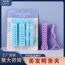 伊芝莲发廊美发夹子鱼嘴塑料大号防滑鳄鱼夹烫发造型分区鸭嘴夹蓬