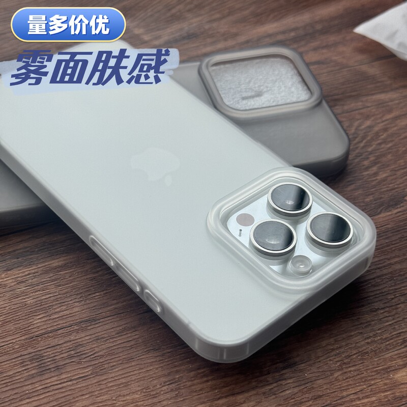 Suitable for Apple 16Promax Phone Case, Iphone17 Matte, Ip13 Transparent, 12Pro Soft Case, 11 Xr Anti-Drop