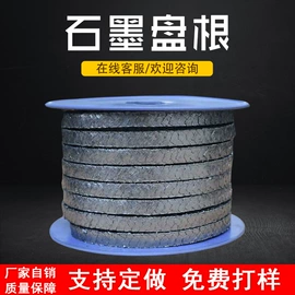 密封垫片;盘根;PTFE塑料板