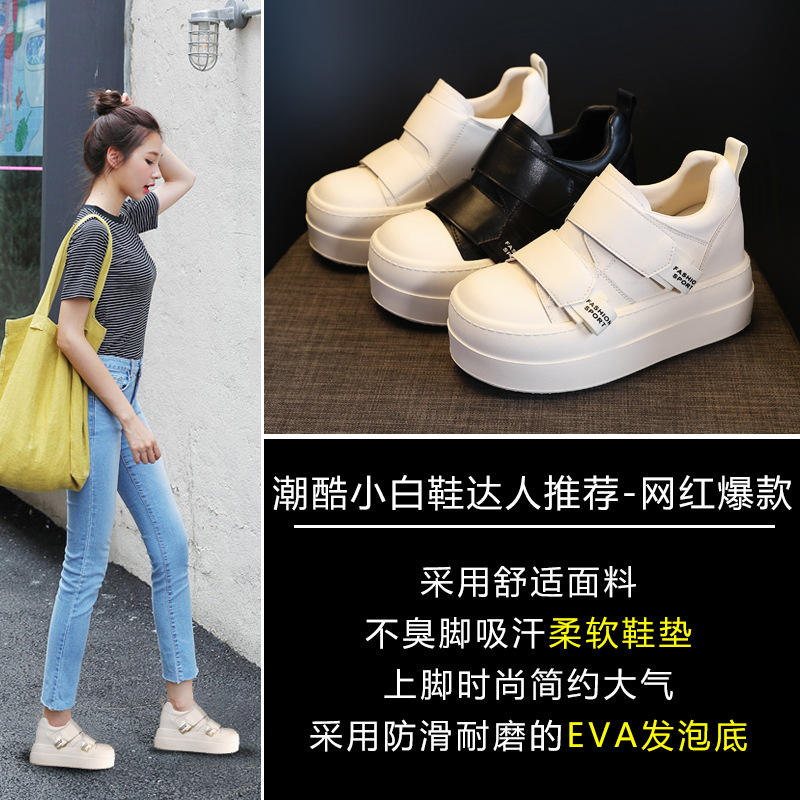 Giày sneaker nữ đế dày Velcro dáng nhỏ, phối màu be — Màu be