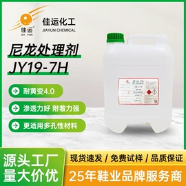 纸品用胶;其他活性剂;其他合成胶