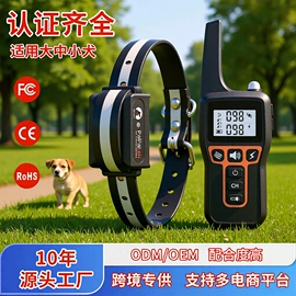 训练用品;宠物周边用品;宠物项圈