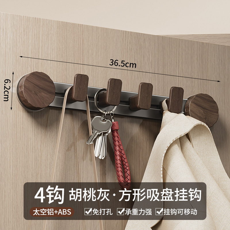 Móc xám óc chó-4 [cốc hút quay]