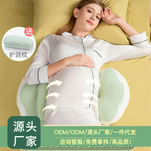 孕妇枕护腰侧睡枕多功能垫腰枕可拆洗u型枕头孕妇垫腰枕靠腰腹枕